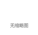 一篇文章看懂ADAS